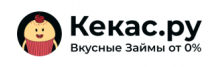 Кекас получить кредит заполнить онлайн заявку